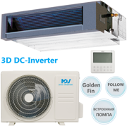 Кондиционер MDV канальный сплит-система DC-Inverter MDTII-18HWFN8/MDOAG-18HFN8