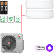 Мульти-сплит-система Royal Clima 2RMN-18HN/OUT + 2 внутренних блока серии PRESTIGIO (9+9)