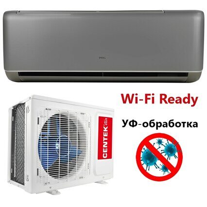 Кондиционер Centek настенный сплит-система серии I Inverter CT-65I18 (антрацит)