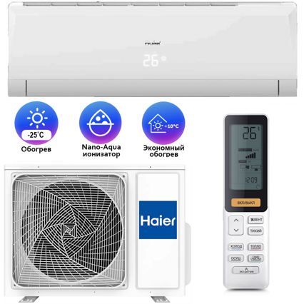 Кондиционер Haier настенный сплит-система серии LIGHTERA HP AS12NS7ERA-W/1U12BS7ERA