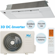 Кондиционер MDV кассетный сплит-система DC-Inverter MDCA1I-18HRFN8/MDOAG-18HFN8